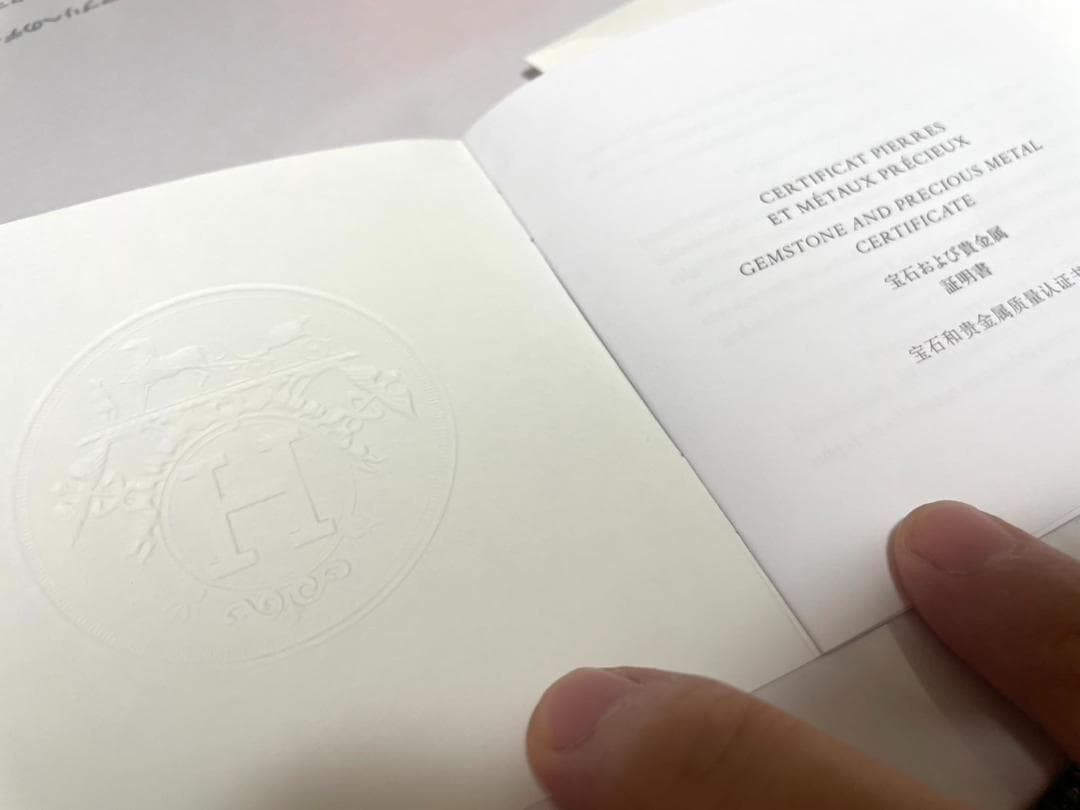 エルメス オスモズ GM 56 hermes osmose