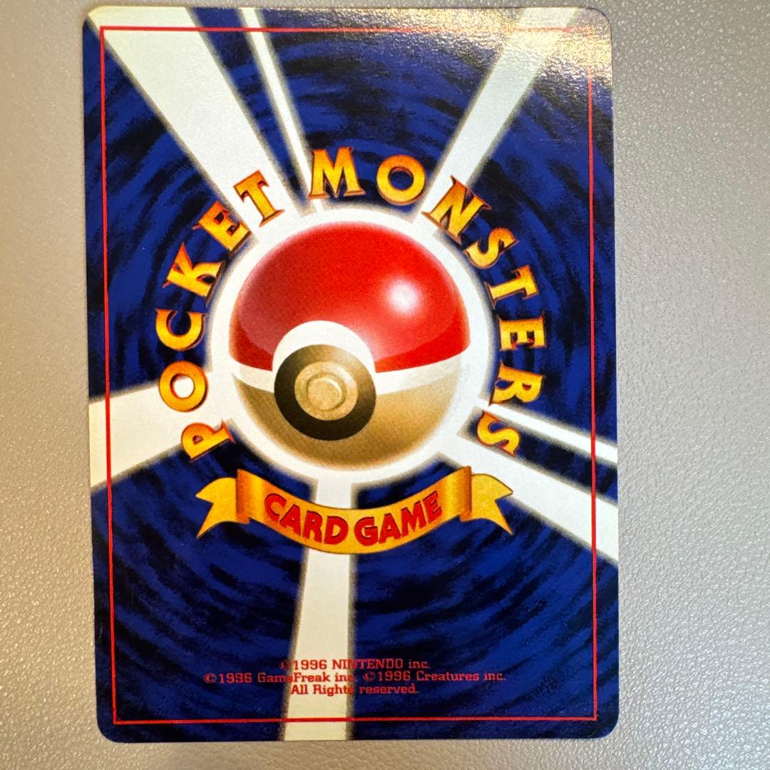 カビゴン① ★ 第2弾拡張パック ポケモンジャングル 旧裏ポケモンカード