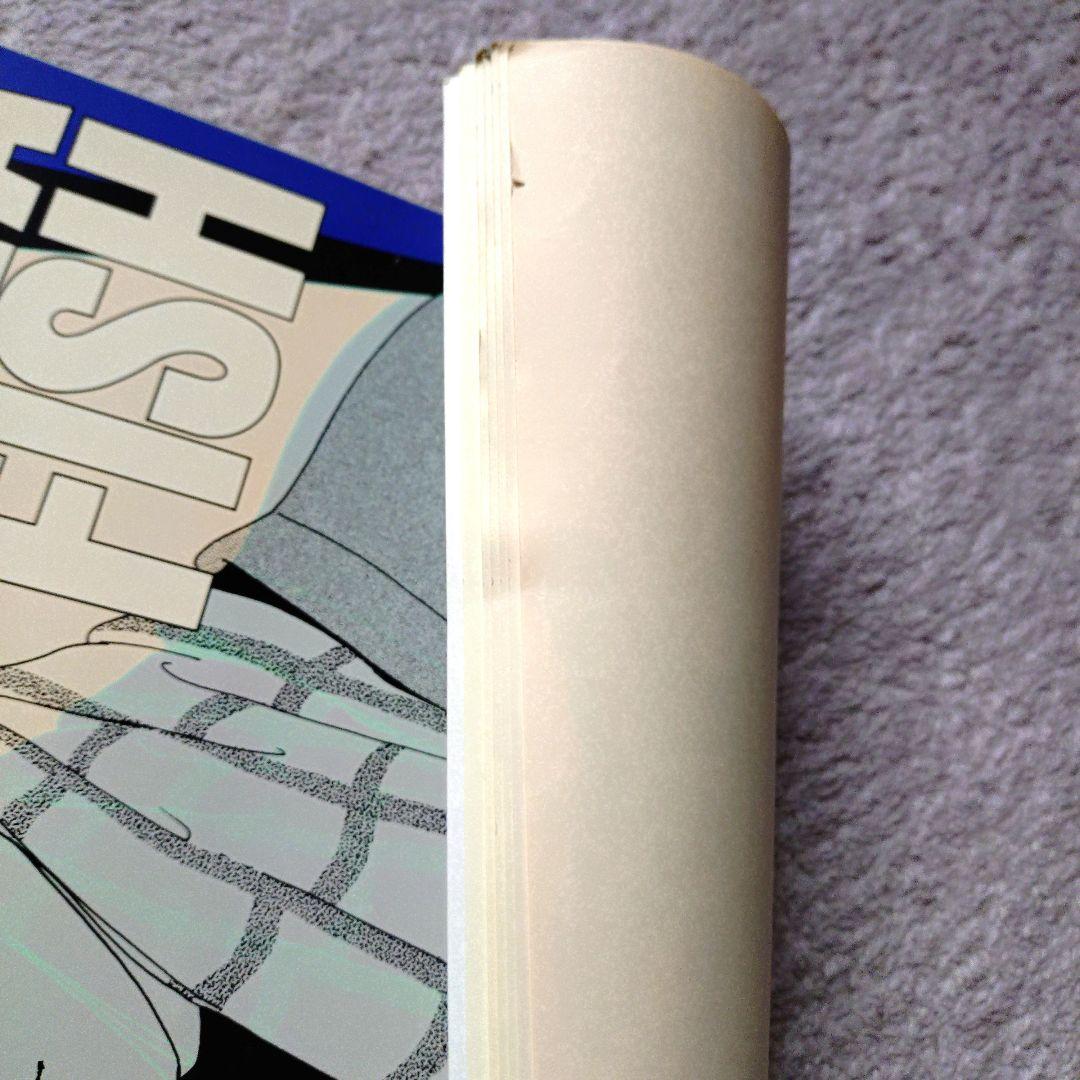 ５月３１日迄！　BANANA FISH　カレンダー　１９９１年　吉田秋生