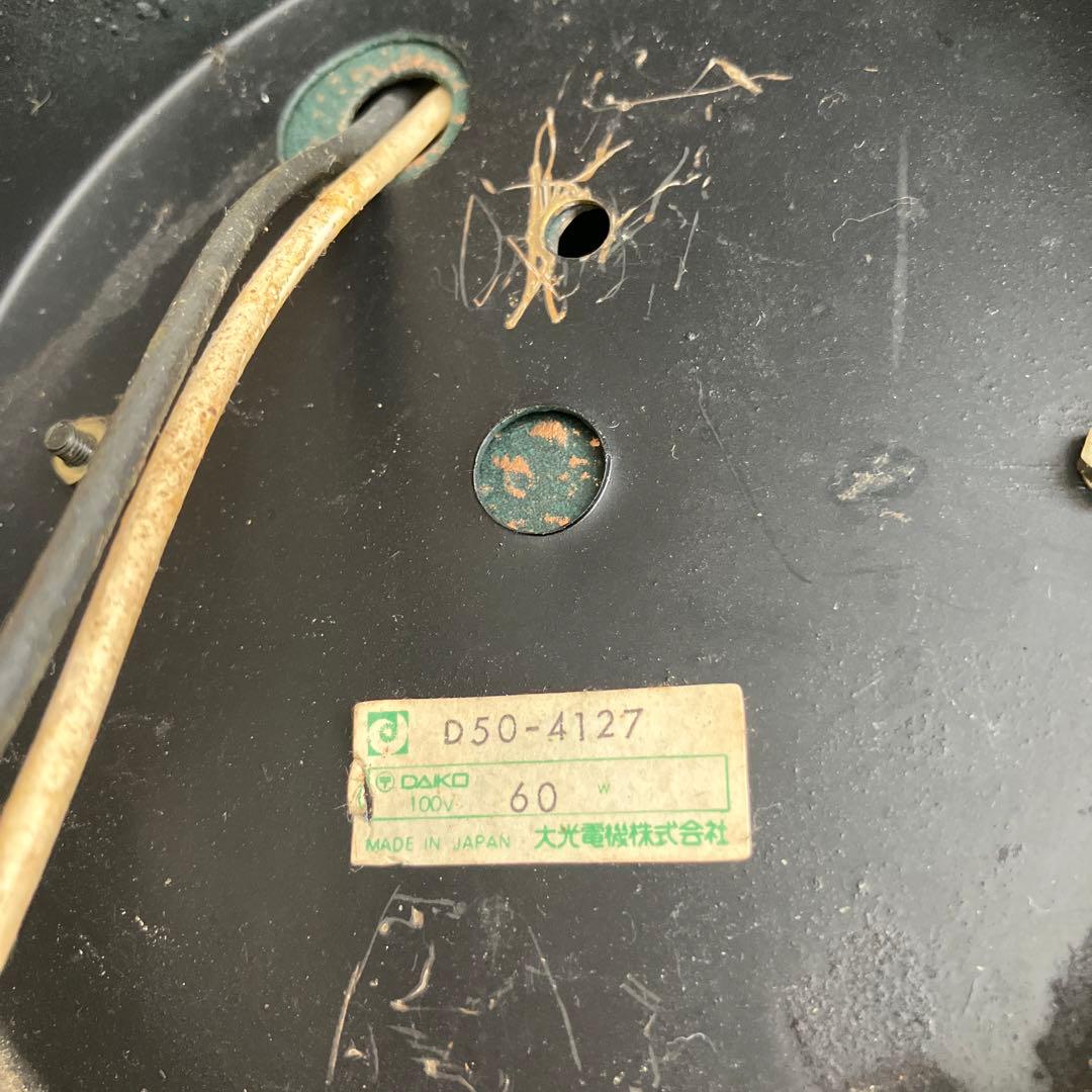 ヴィンテージ照明　大光電気　ガラス　アンティーク調