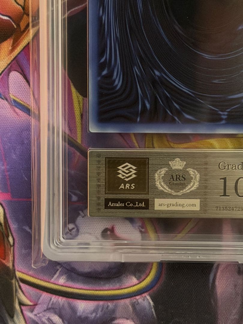 【ARS10+】オベリスクの巨神兵　ステンレス三幻神コナミスタイルPSA10以上