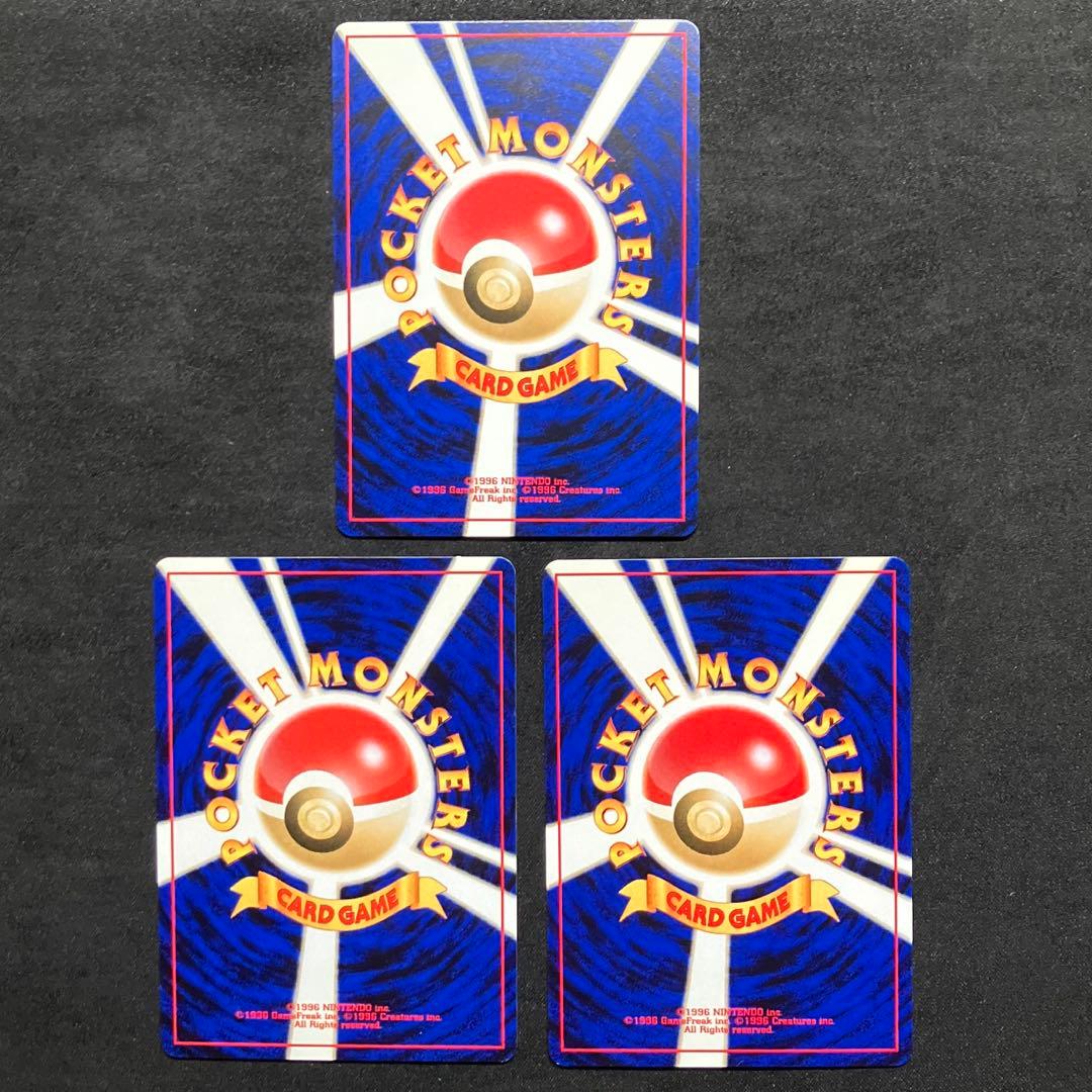 美品　旧裏　ポケモンカード　プレミアムファイル　エンテイ　ライコウ　スイクン