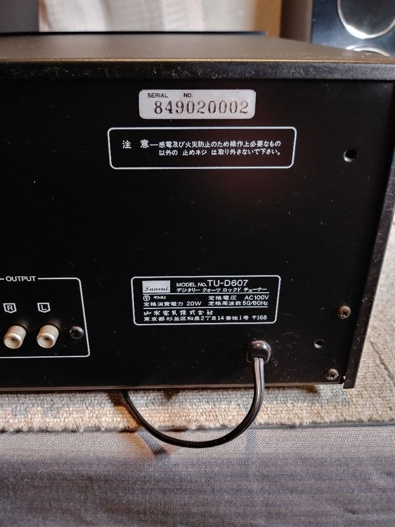 (美品動作品)　チューナー SANSUI TU-D607