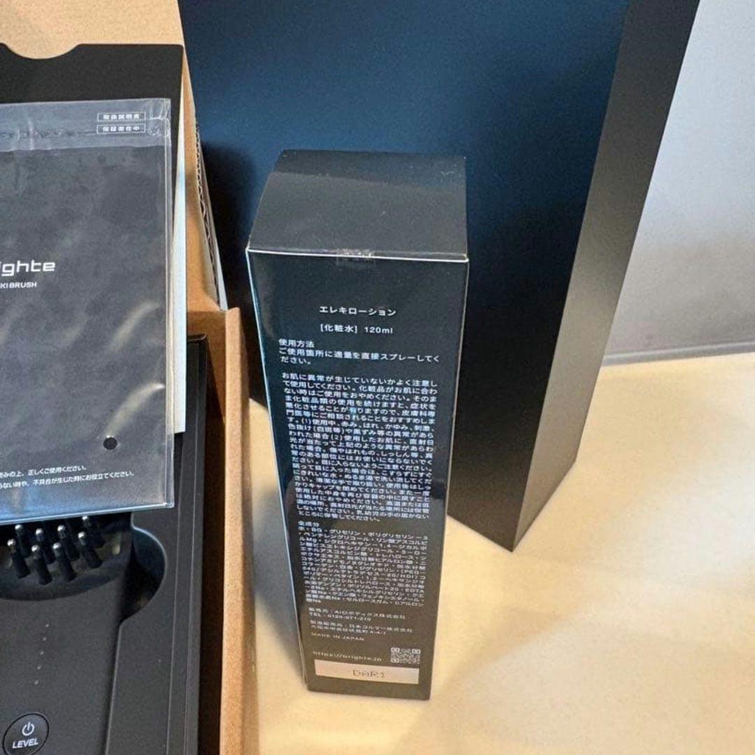 【美品】Brighte エレキブラシ 未開封化粧水セット