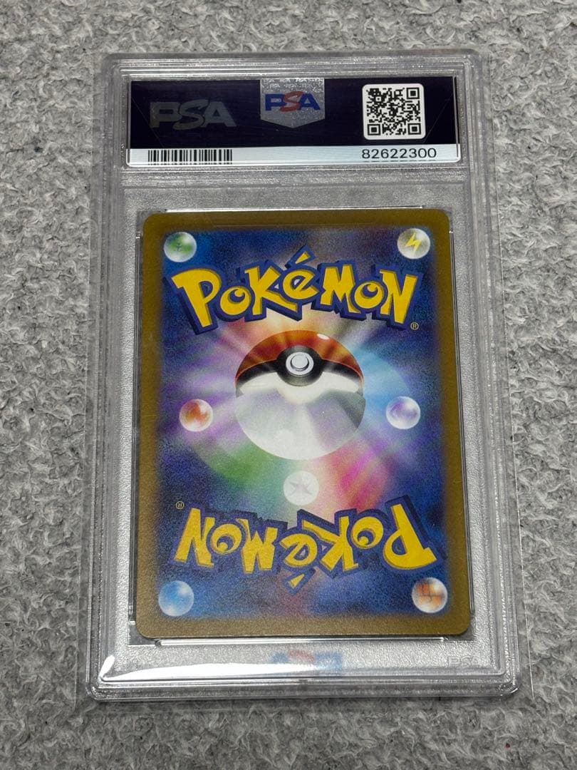 【PSA10】 ウェーニバルex SAR ポケモン