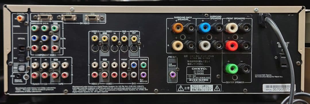 ■■ONKYO TX-SA503 AVアンプ