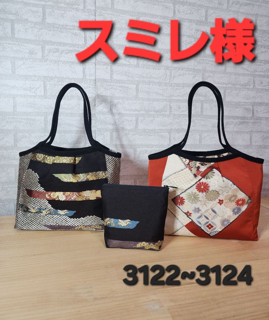 ❤スミレ❤ バッグ ポーチ ハンドメイド