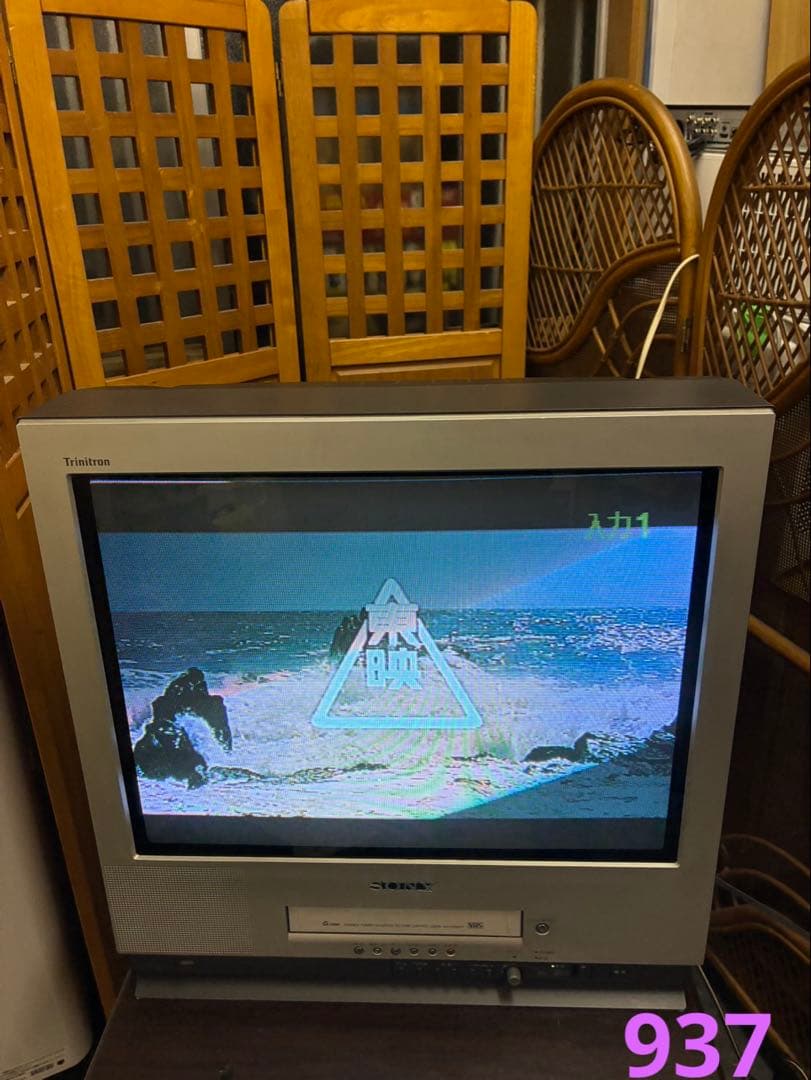 SONY KV-21MVF1 ブラウン管テレビ　レトロ