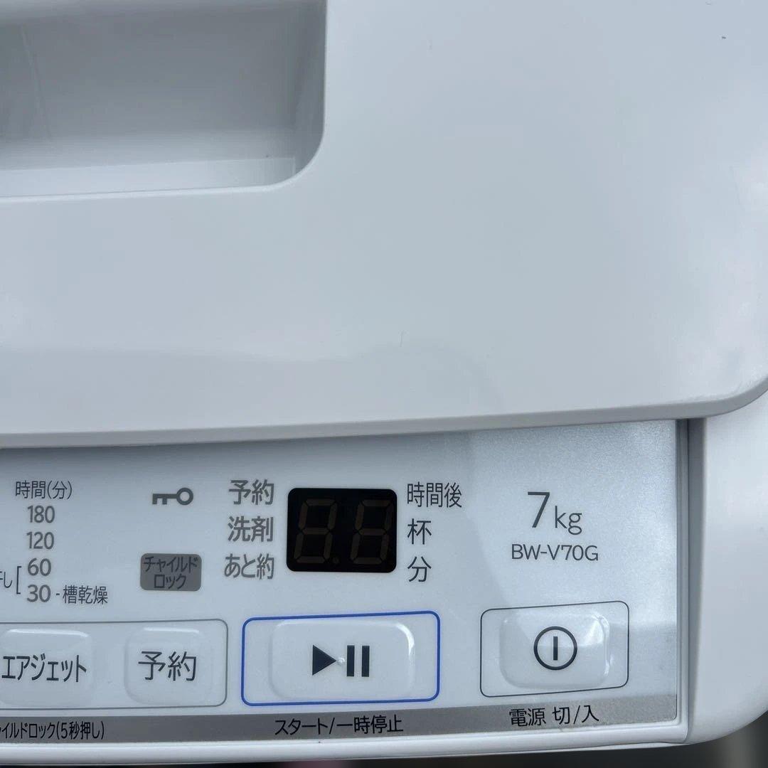 HITACHI 全自動洗濯機 ビートウォッシュ BW-V70G