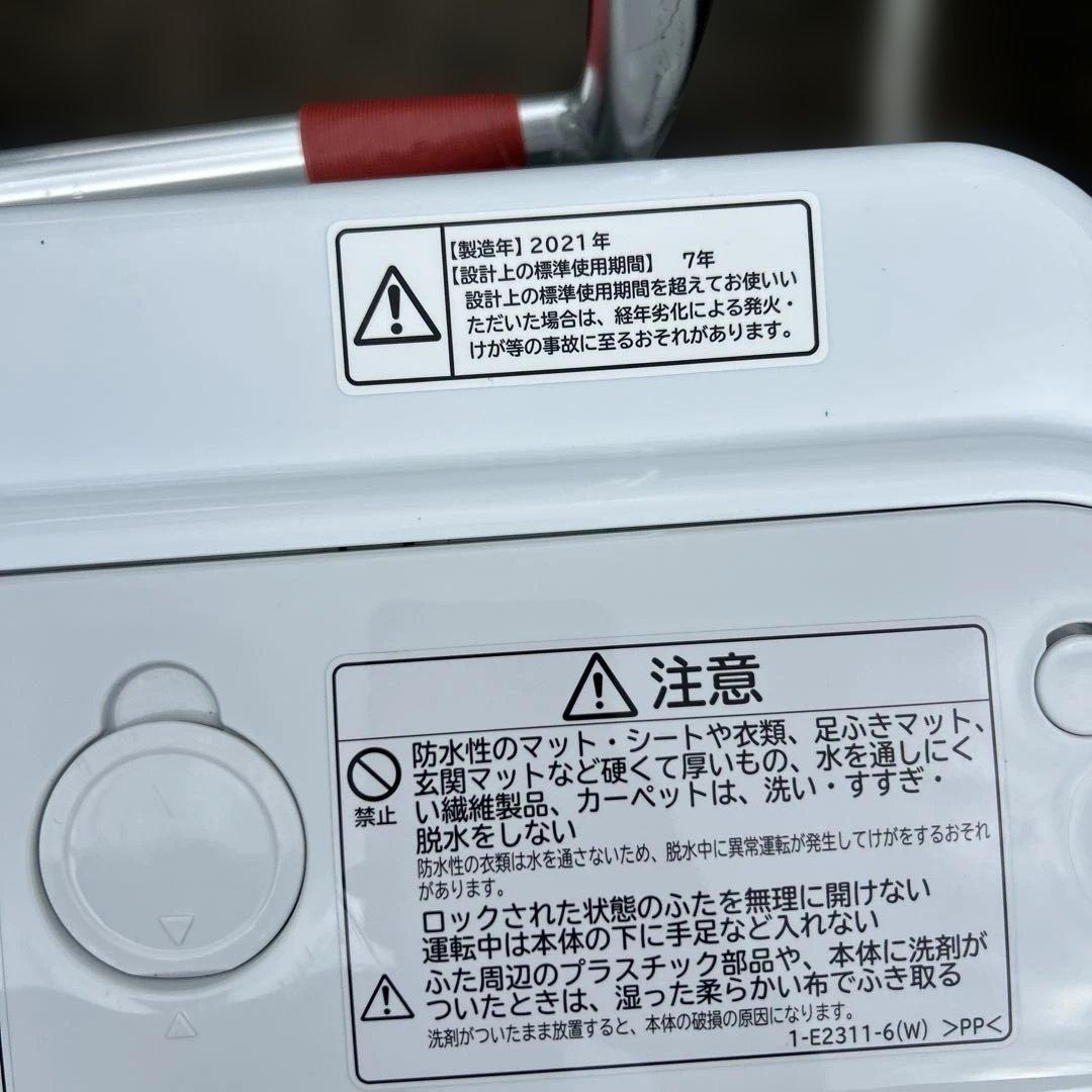 HITACHI 全自動洗濯機 ビートウォッシュ BW-V70G