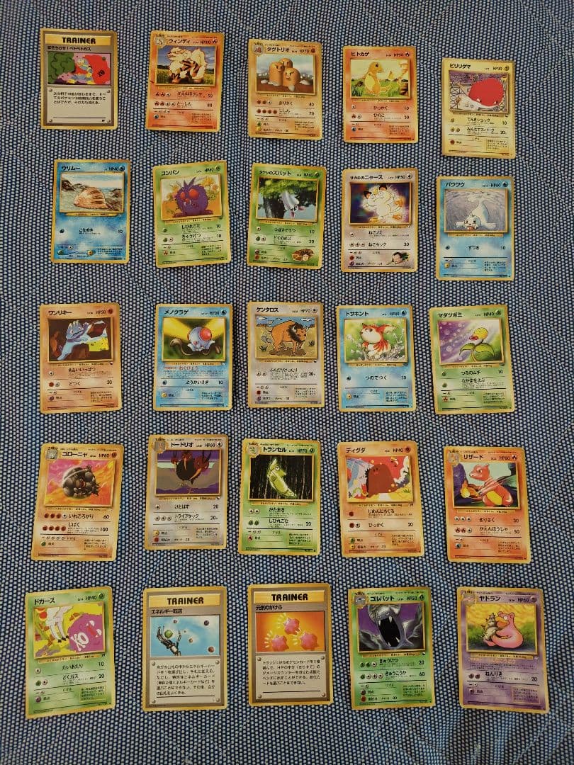 ② ポケモンカードゲーム 旧裏 269枚 まとめ売り