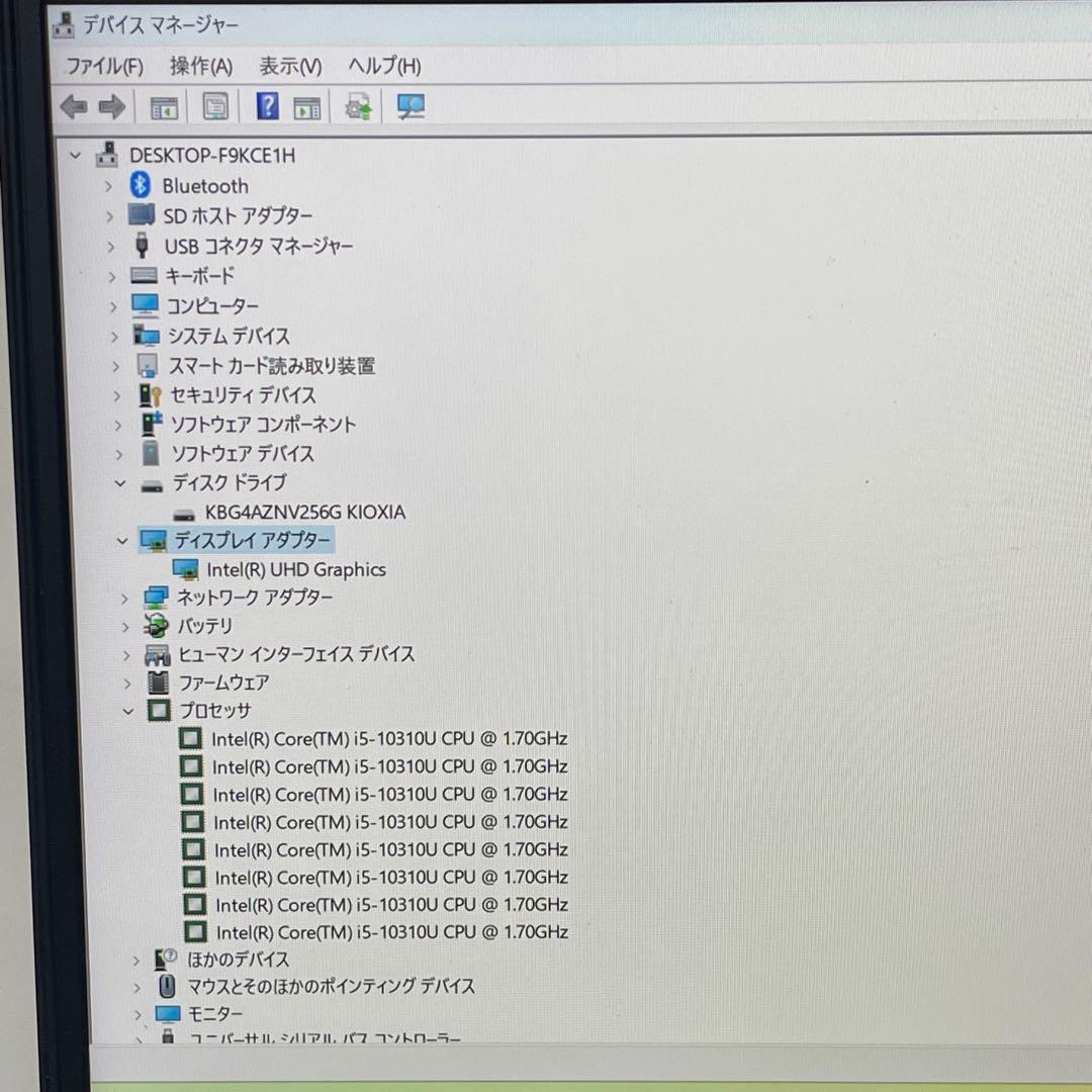 #422 富士通 LIFEBOOK U9310/D i5-10310U 8GB