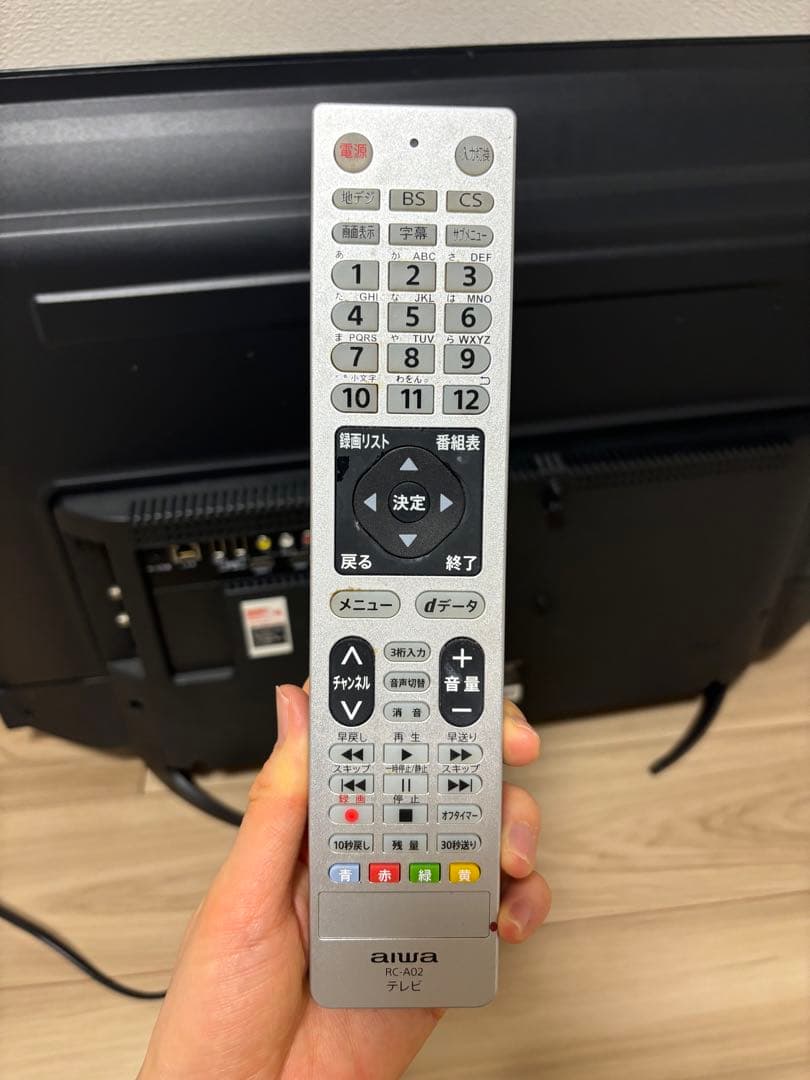 【美品】aiwa アイワ32型液晶テレビ(2020年製) リモコンつき