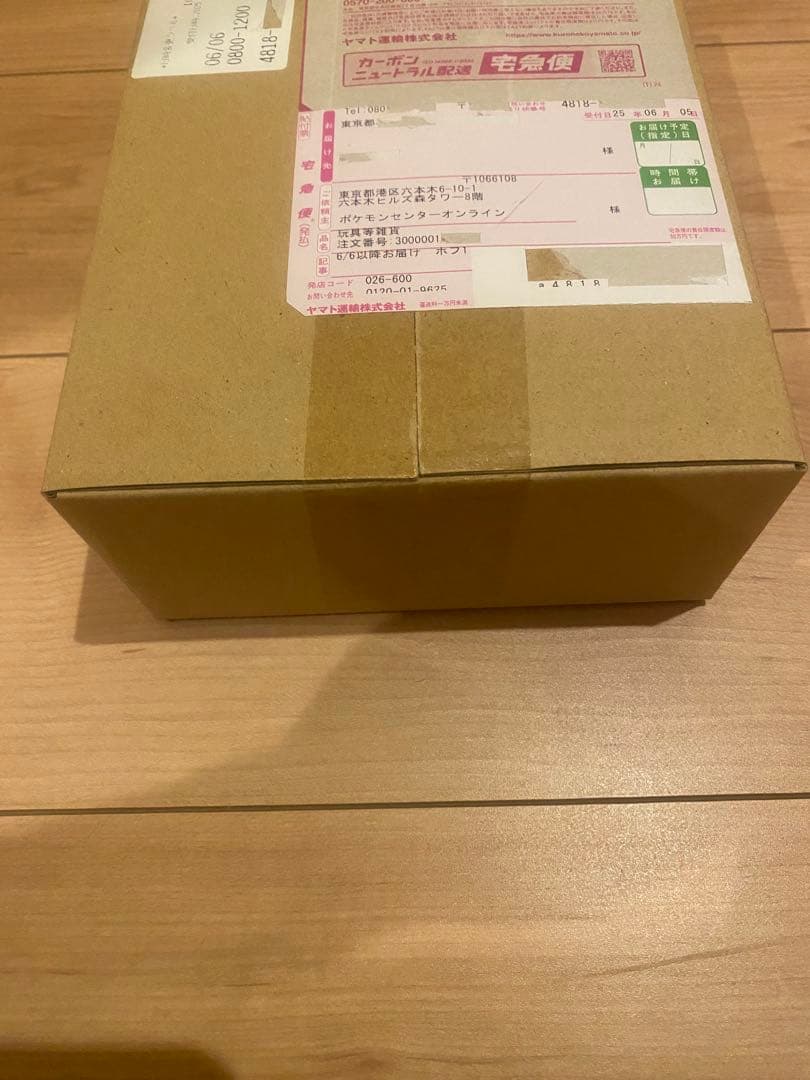 新品・未開封 スカーレット＆バイオレット 拡張パック ホワイトフレア BOX