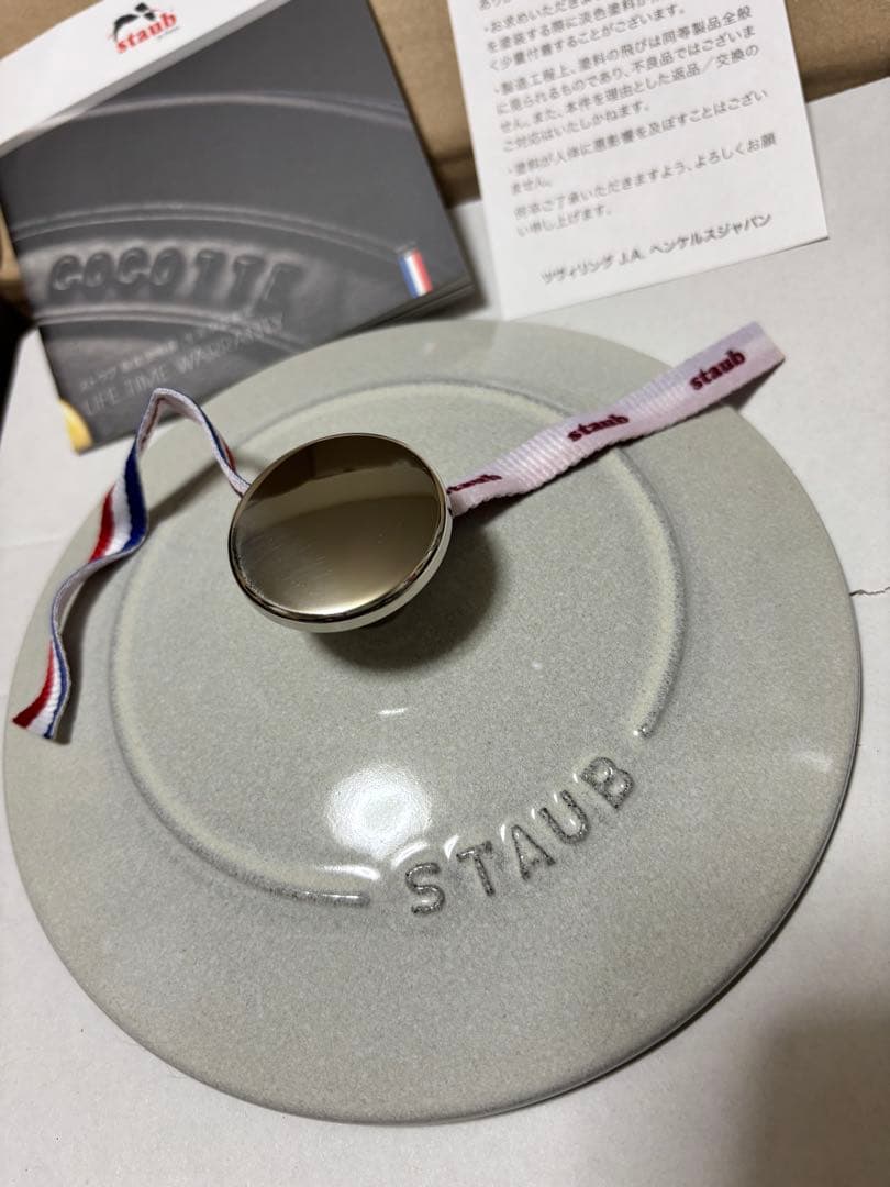 ストウブ　ラ・ココット de GOHAN M 16 cm カンパーニュ