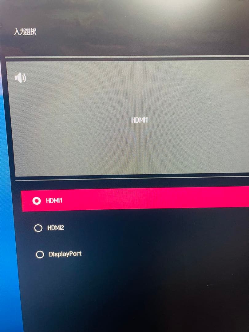 ミン横浜市中区発LG 34インチ/21:9 ウルトラワイドモニタースピーカ