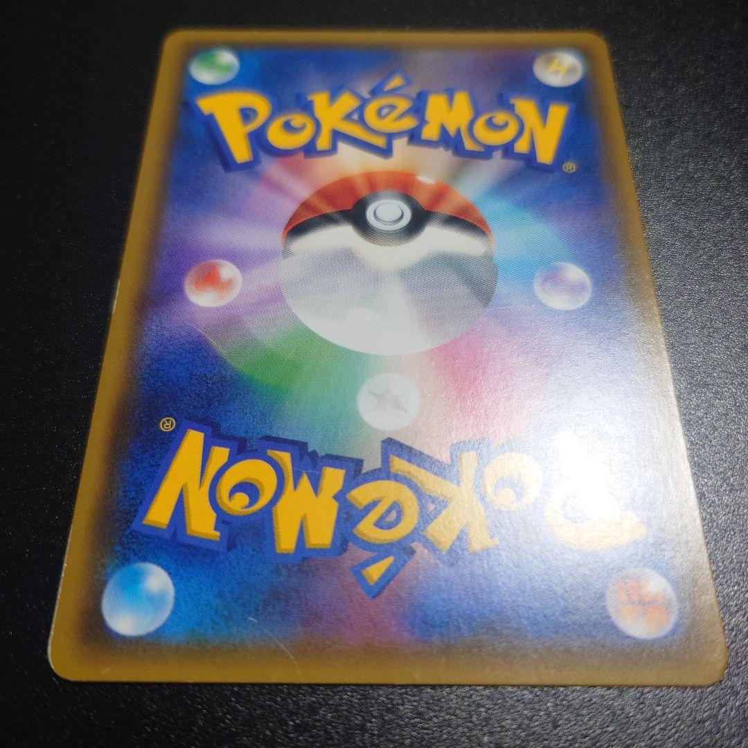 ムサシとコジロウ SR SM10b スカイレジェンド 062/054