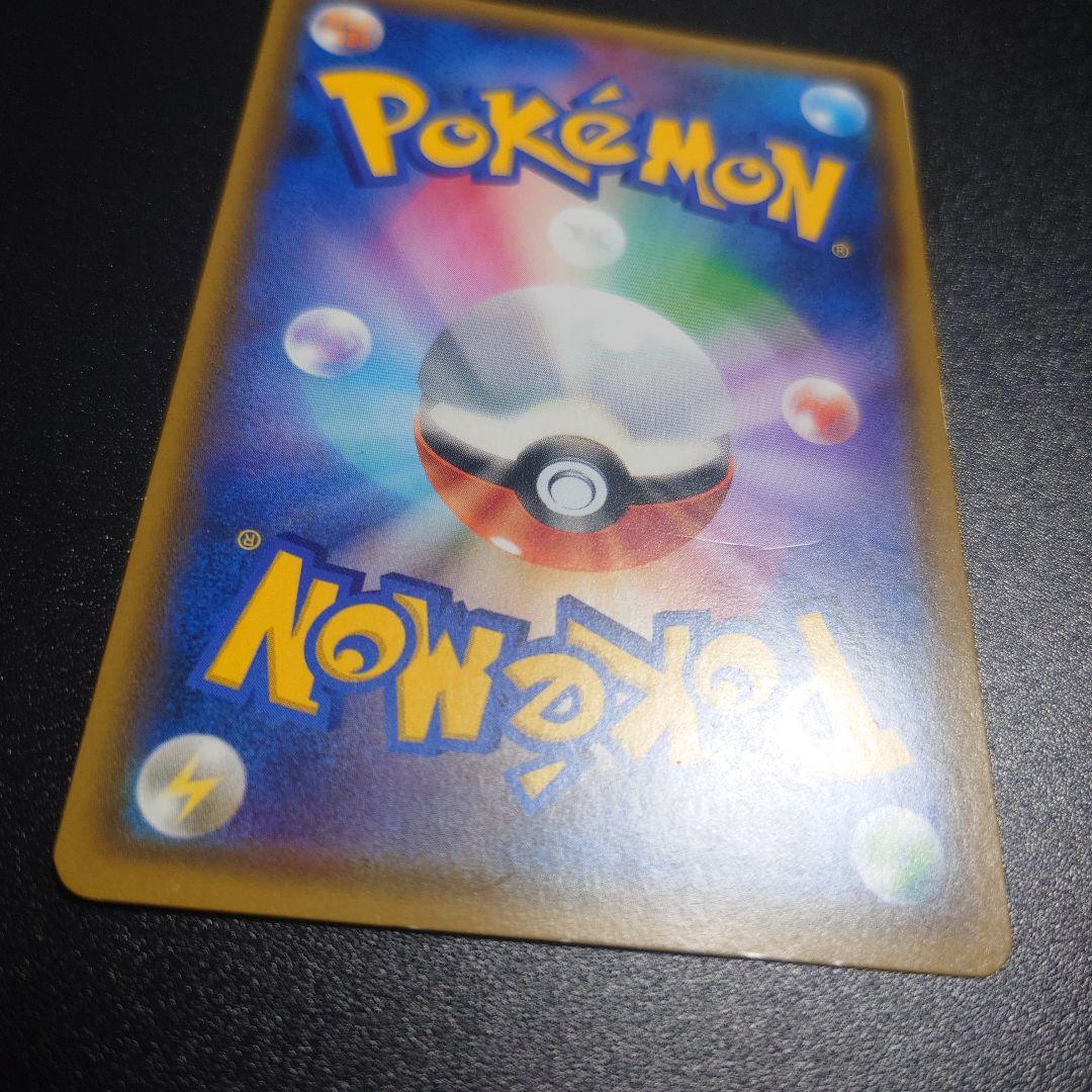 ムサシとコジロウ SR SM10b スカイレジェンド 062/054