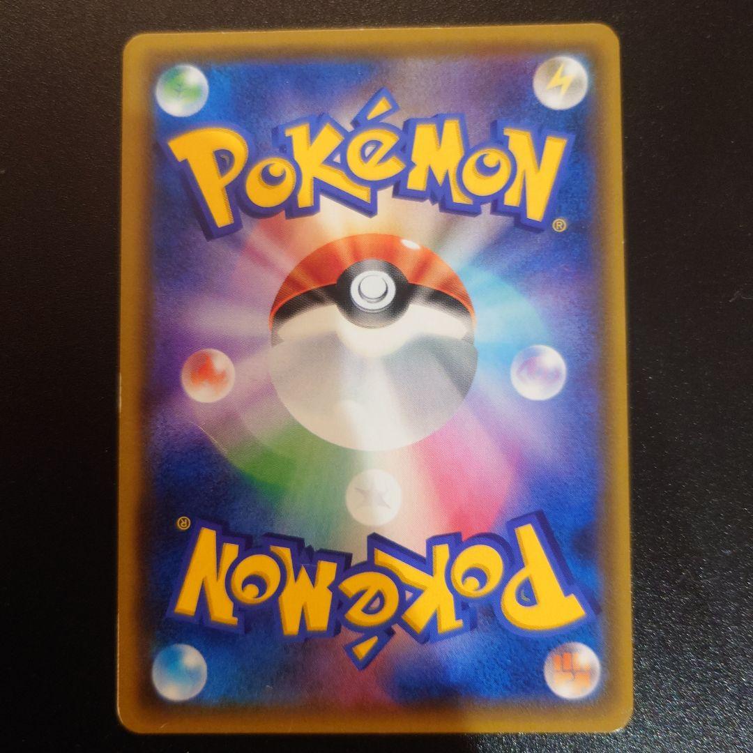 ムサシとコジロウ SR SM10b スカイレジェンド 062/054