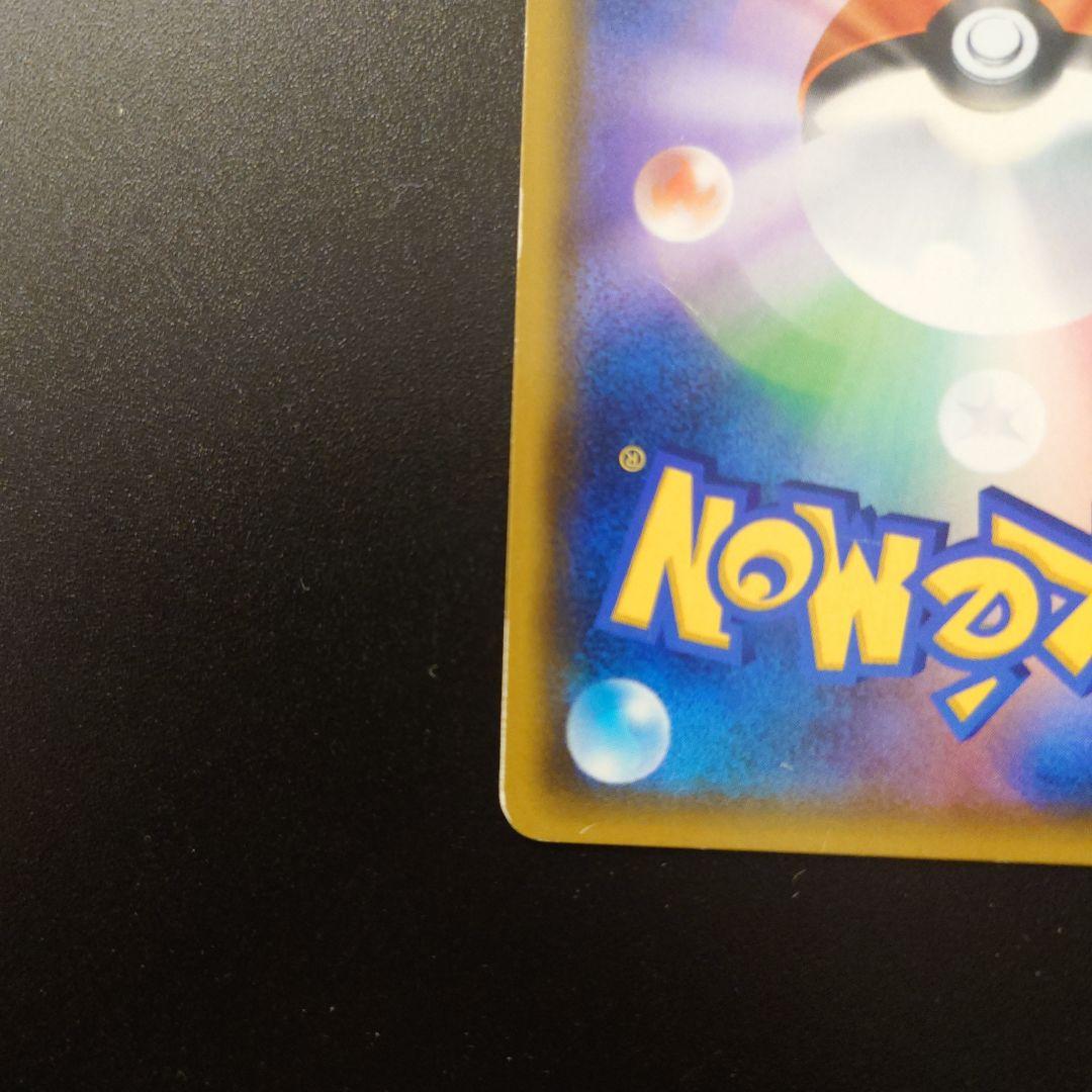 ムサシとコジロウ SR SM10b スカイレジェンド 062/054