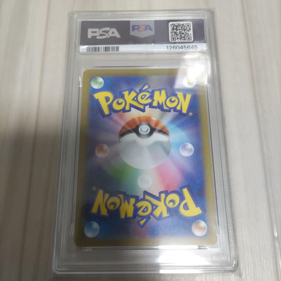 ミュウツーVSTAR SAR　psa10