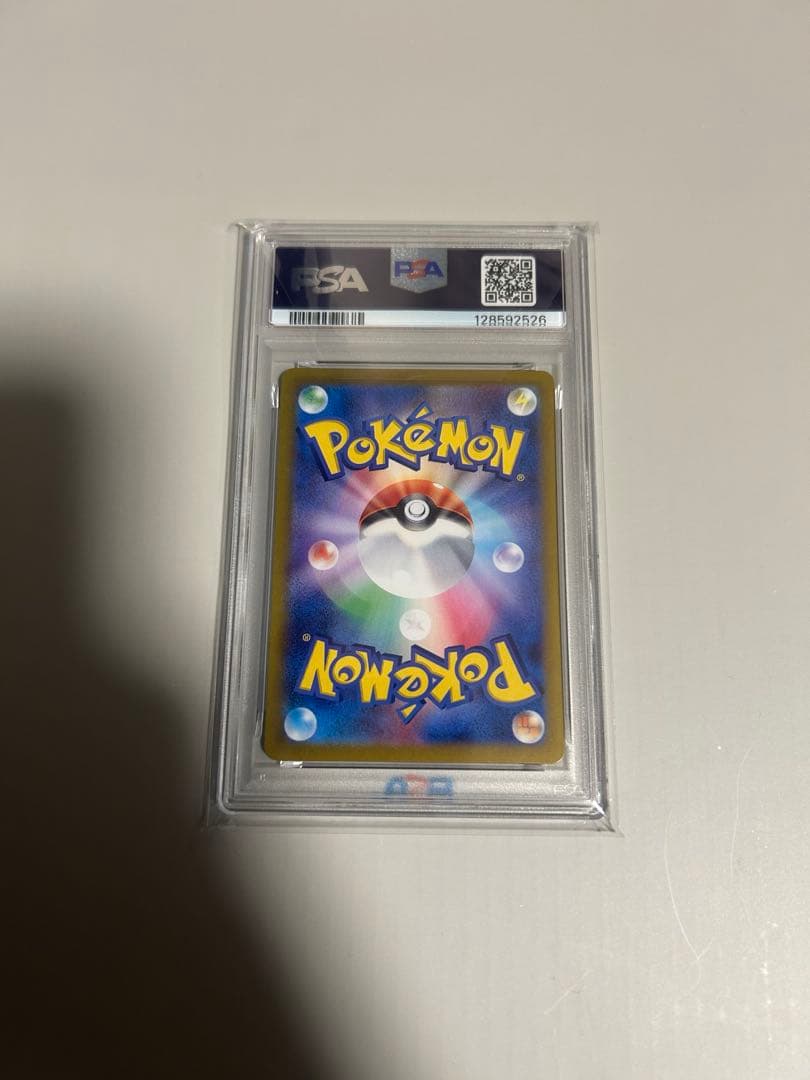 ポケモンカード　シャワーズ　マスターボールミラー　PSA10 テラスタルフェス