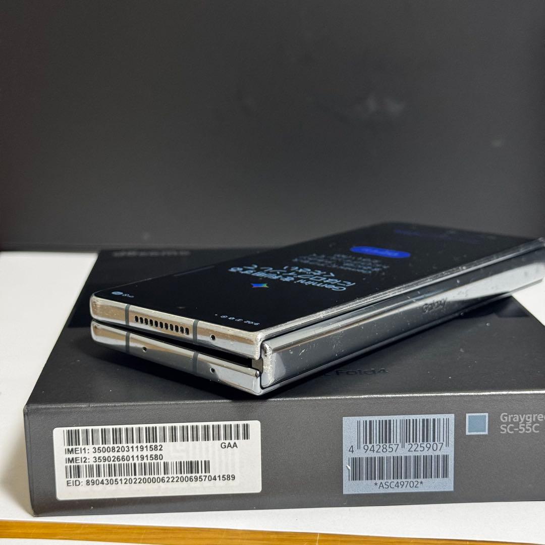 Galaxy Z Fold 4 docomo 本体