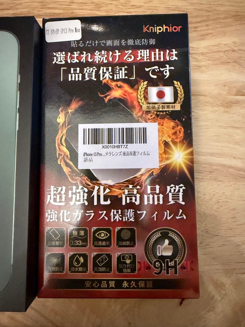 iPhone 13 Pro Max 128gb 修復履歴なし