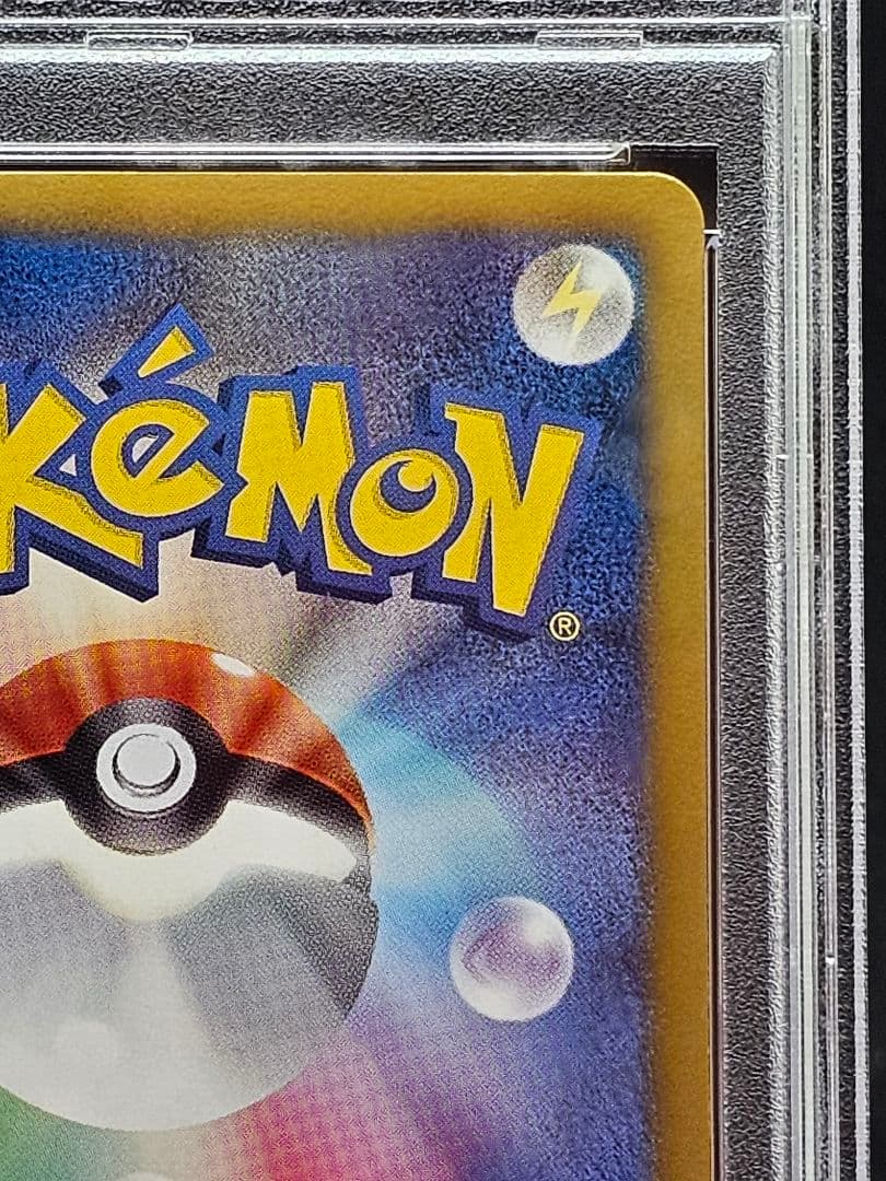 34シェイミEX SR SC シャイニーコレクション 021/020 PSA9