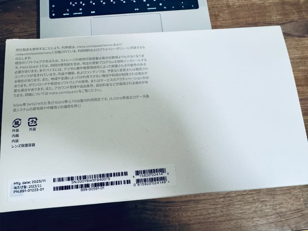  Quest 3 VRヘッドセット128GB