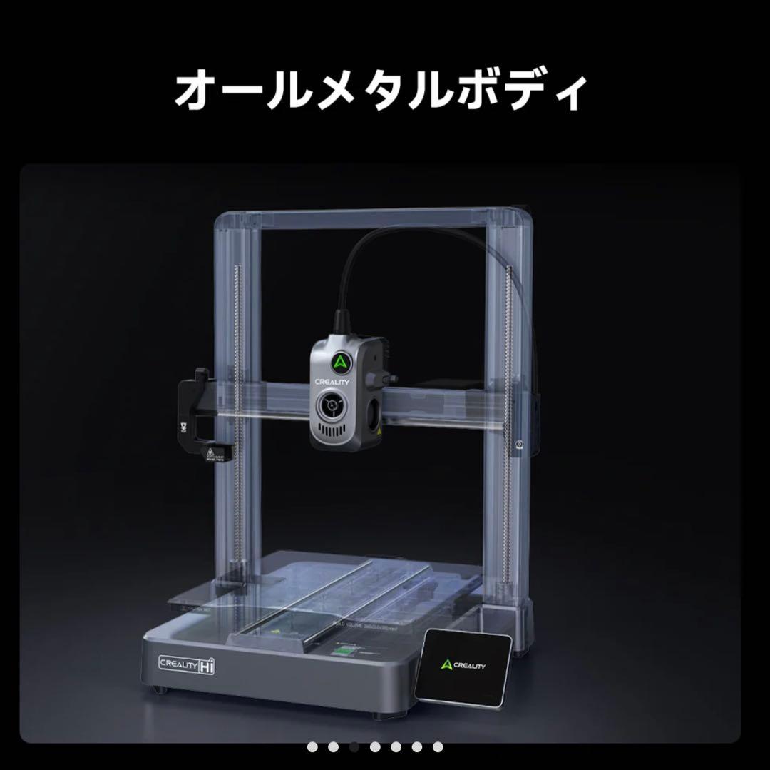 未使用　開封済み　Creality Hi 3Dプリンター クリアリティー