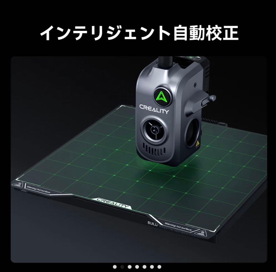 未使用　開封済み　Creality Hi 3Dプリンター クリアリティー