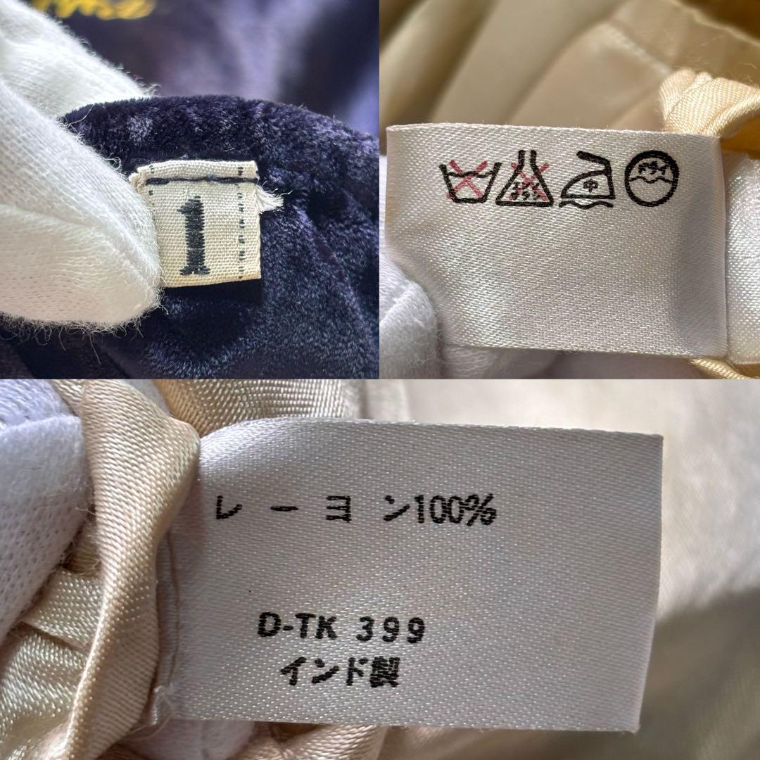 【初期】ハリウッドランチマーケット 別珍 スカジャン ヒマラヤ リバーシブル