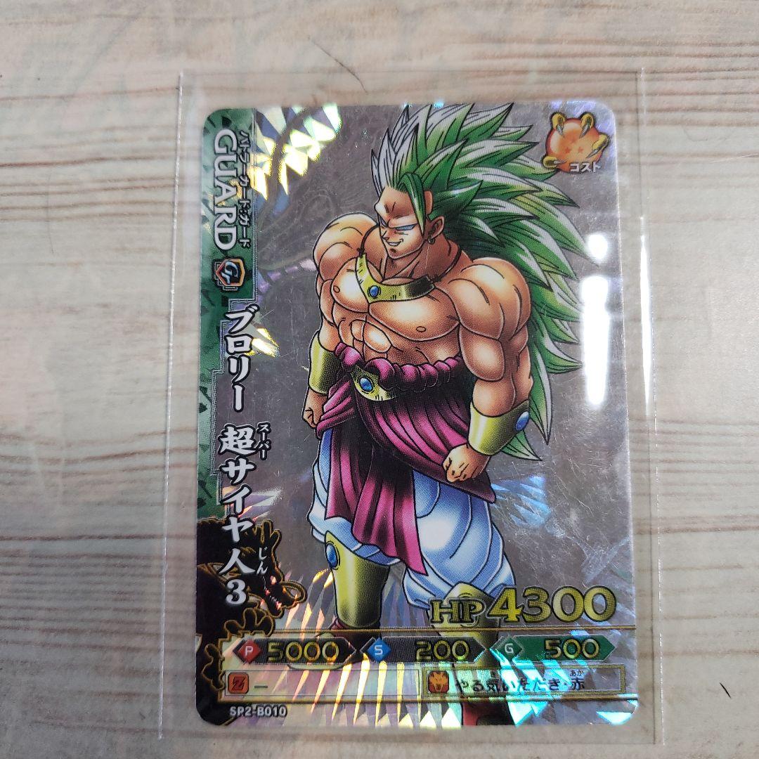 ★超美品 ドラゴンバトラーズ ブロリー 超サイヤ人3 SP2-BO010