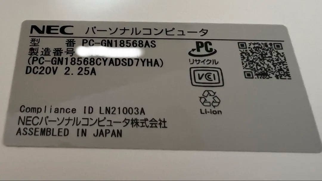 NEC LAVIE Direct N12 2021年製　ノート型　PC　ホワイト