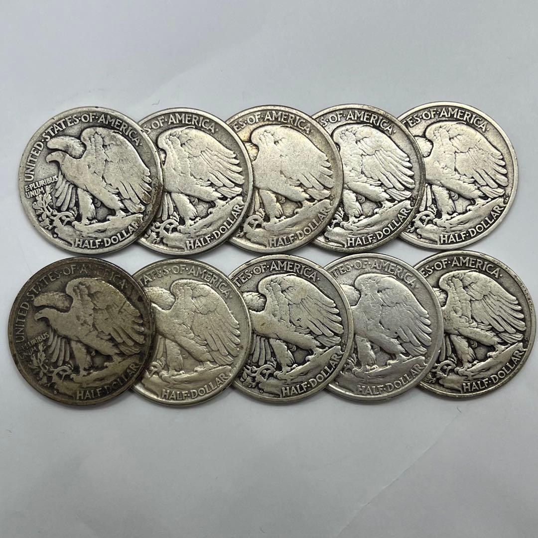 ウォーキングリバティ ハーフダラー 50セント アメリカ 銀貨 10枚セット