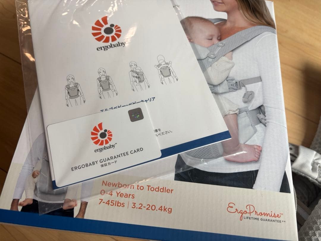 エルゴベビー 抱っこひも パールグレー　オムニブリーズ　OMNI Breeze