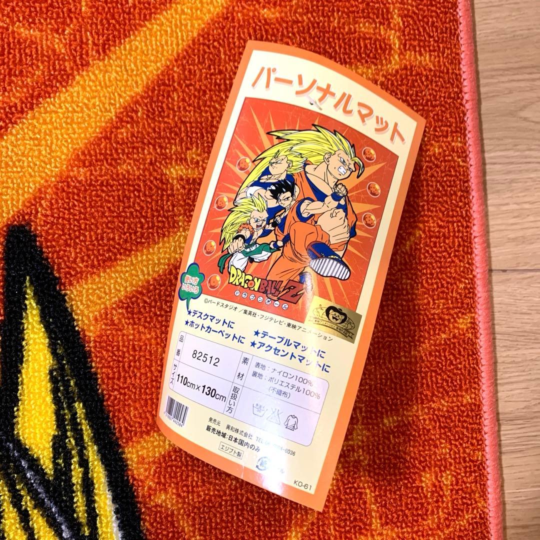 DRAGONBALLZ ドラゴンボールZ ラグ カーペット マット 鳥山 明