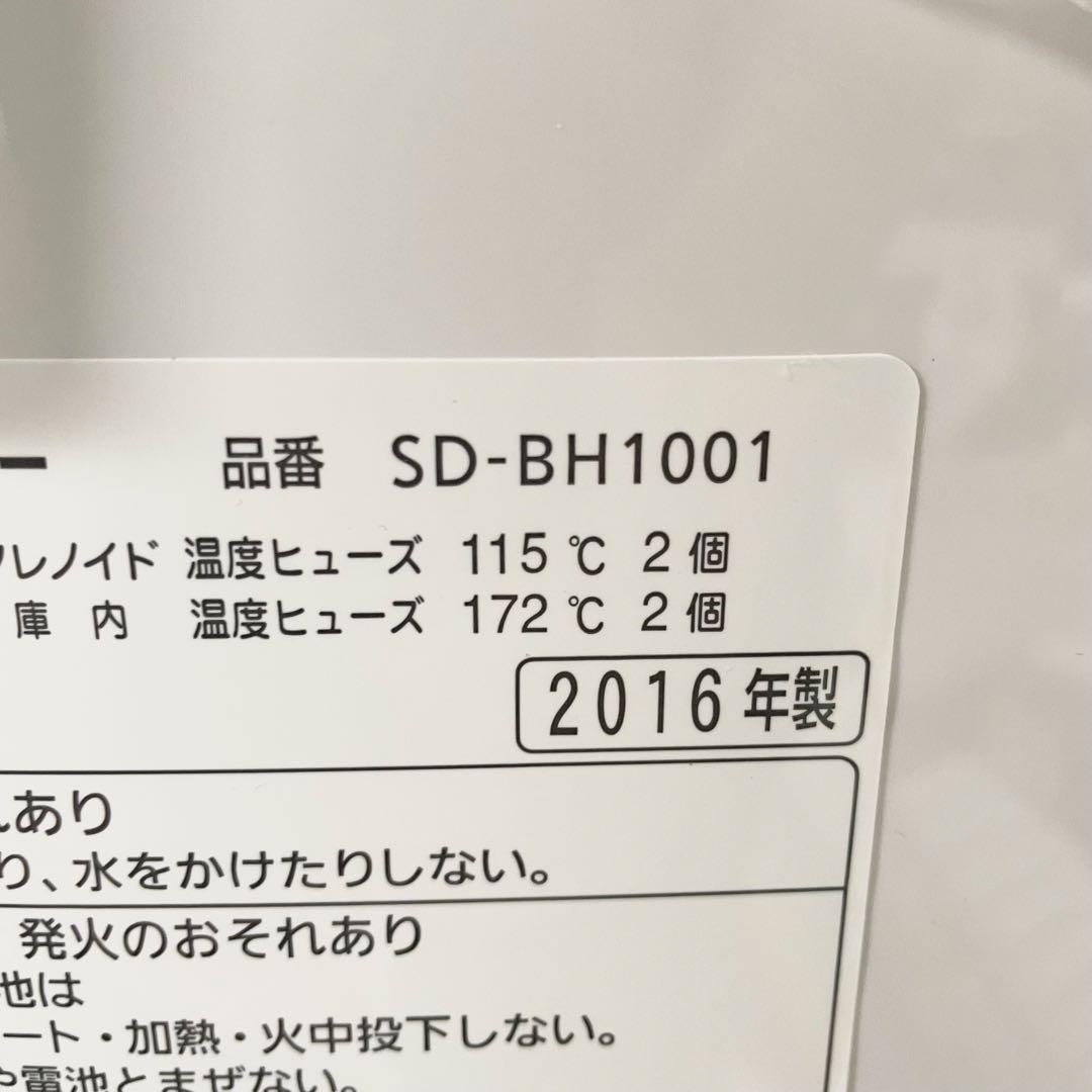 【未使用品】Panasonic ホームベーカリー　 SD-BH1001-R 一斤