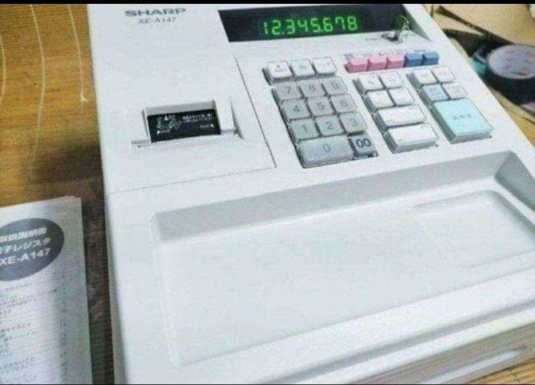 シャープレジスター　XE-A147　PC連携　102030