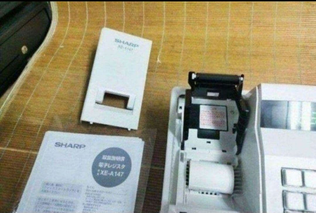 シャープレジスター　XE-A147　PC連携　102030