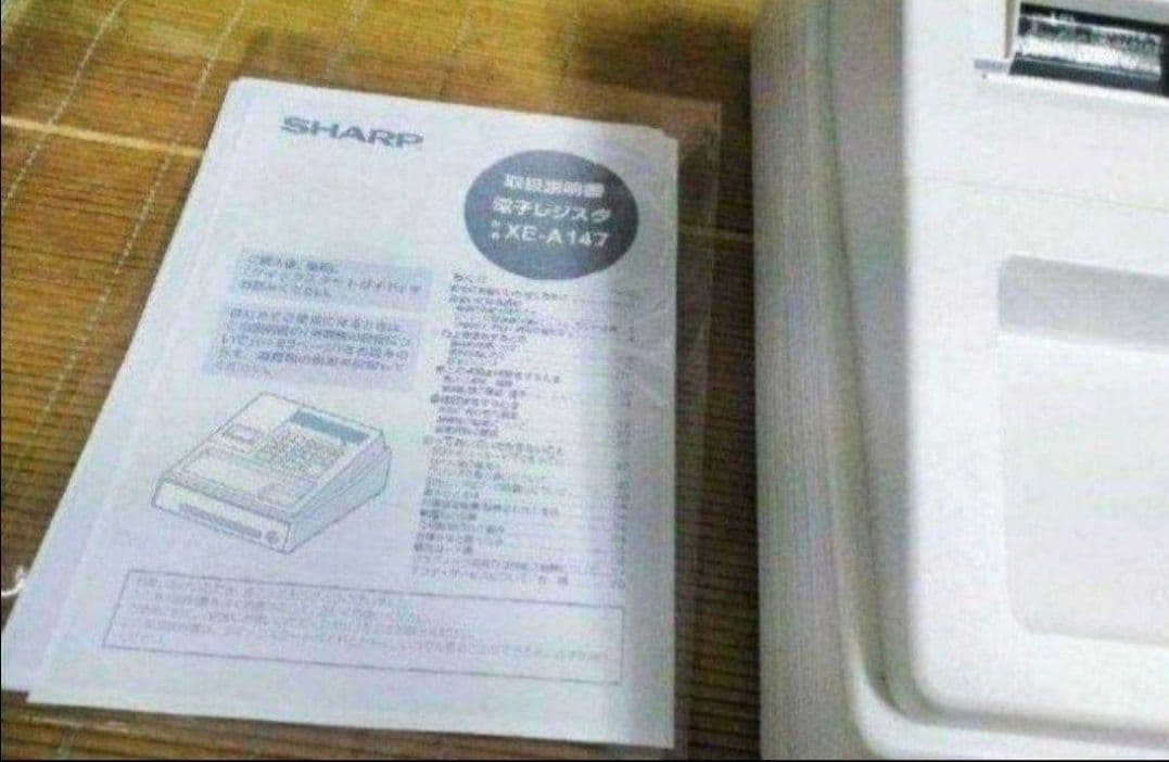 シャープレジスター　XE-A147　PC連携　102030