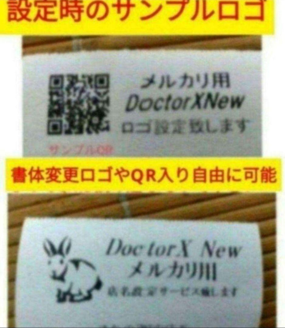 シャープレジスター　XE-A147　PC連携　102030