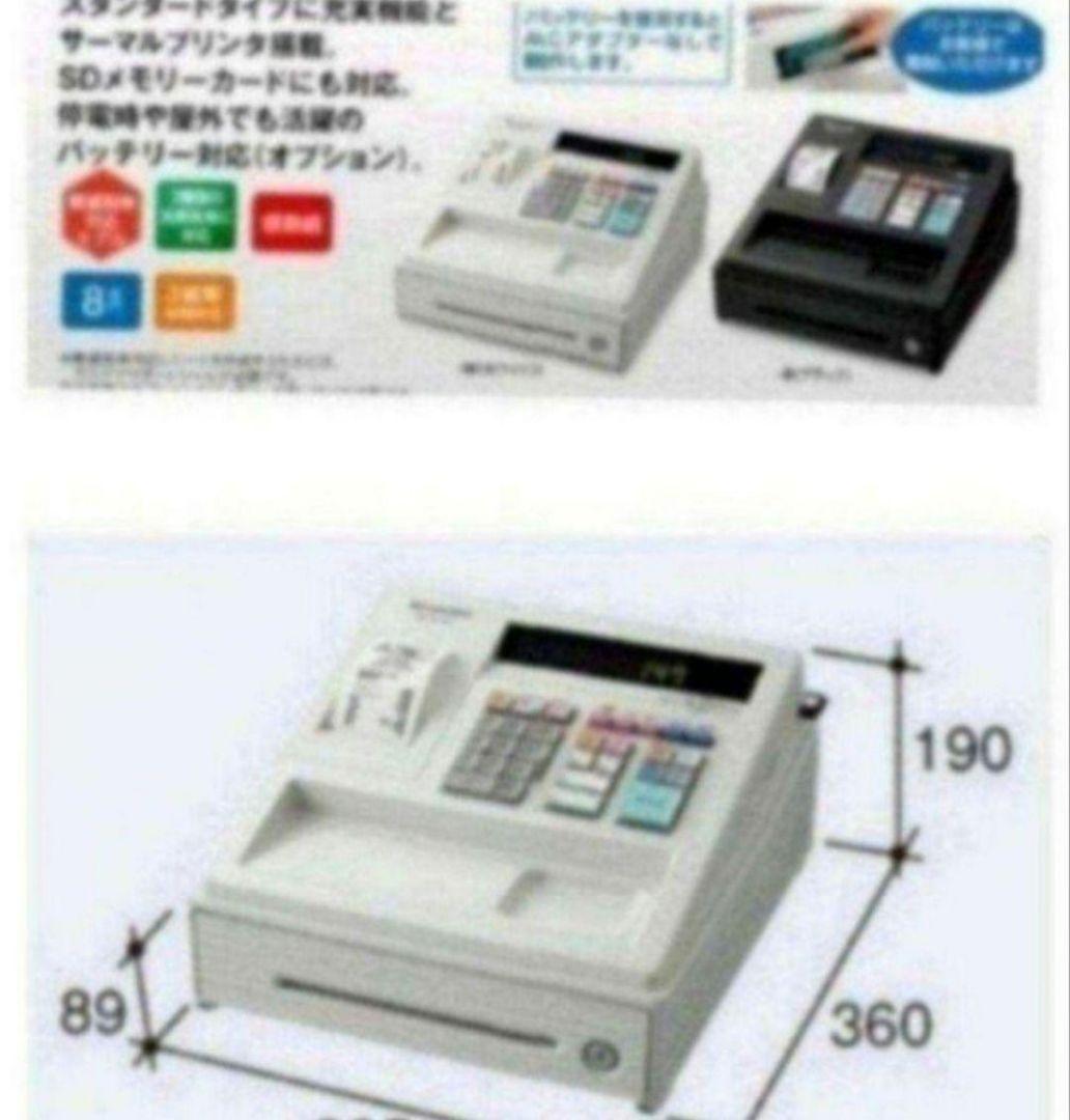 シャープレジスター　XE-A147　PC連携　102030