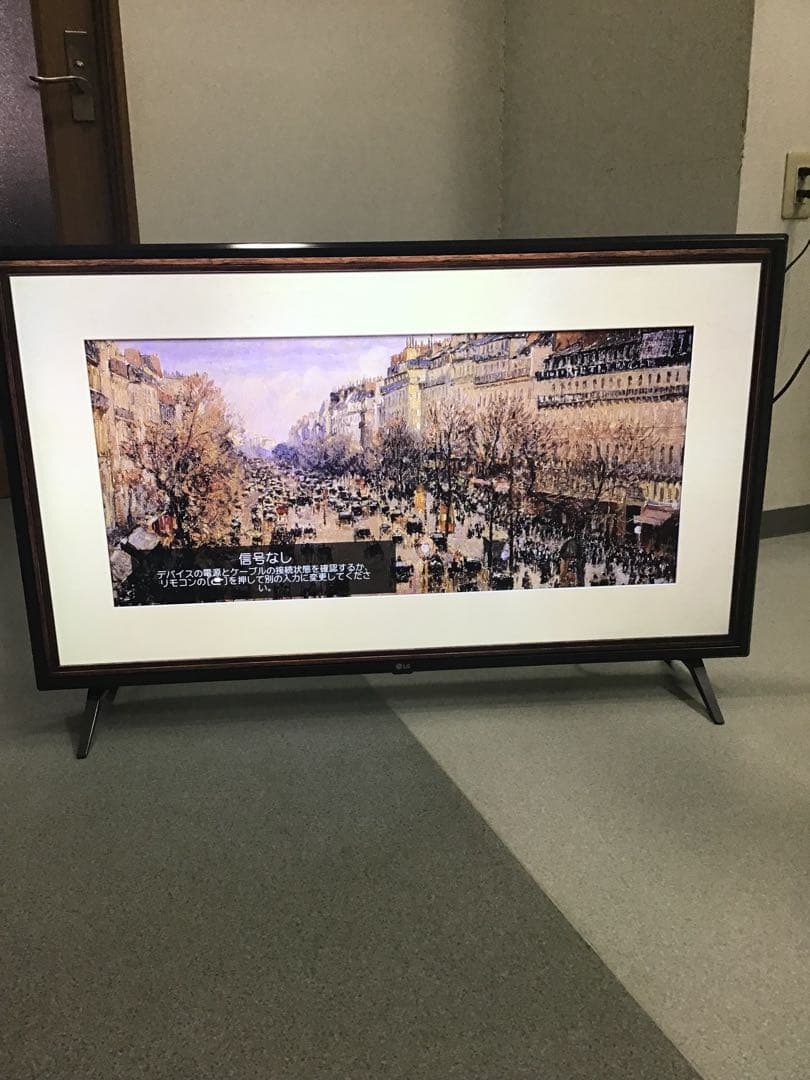 LG テレビ　43V型　4K液晶テレビ　43UM7500PJA