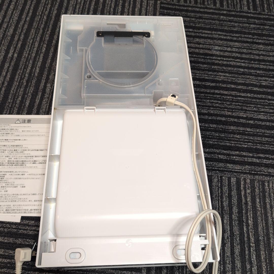 美品 ハンドドライヤー 三菱 JT-MC105J-W　ジェットタオル
