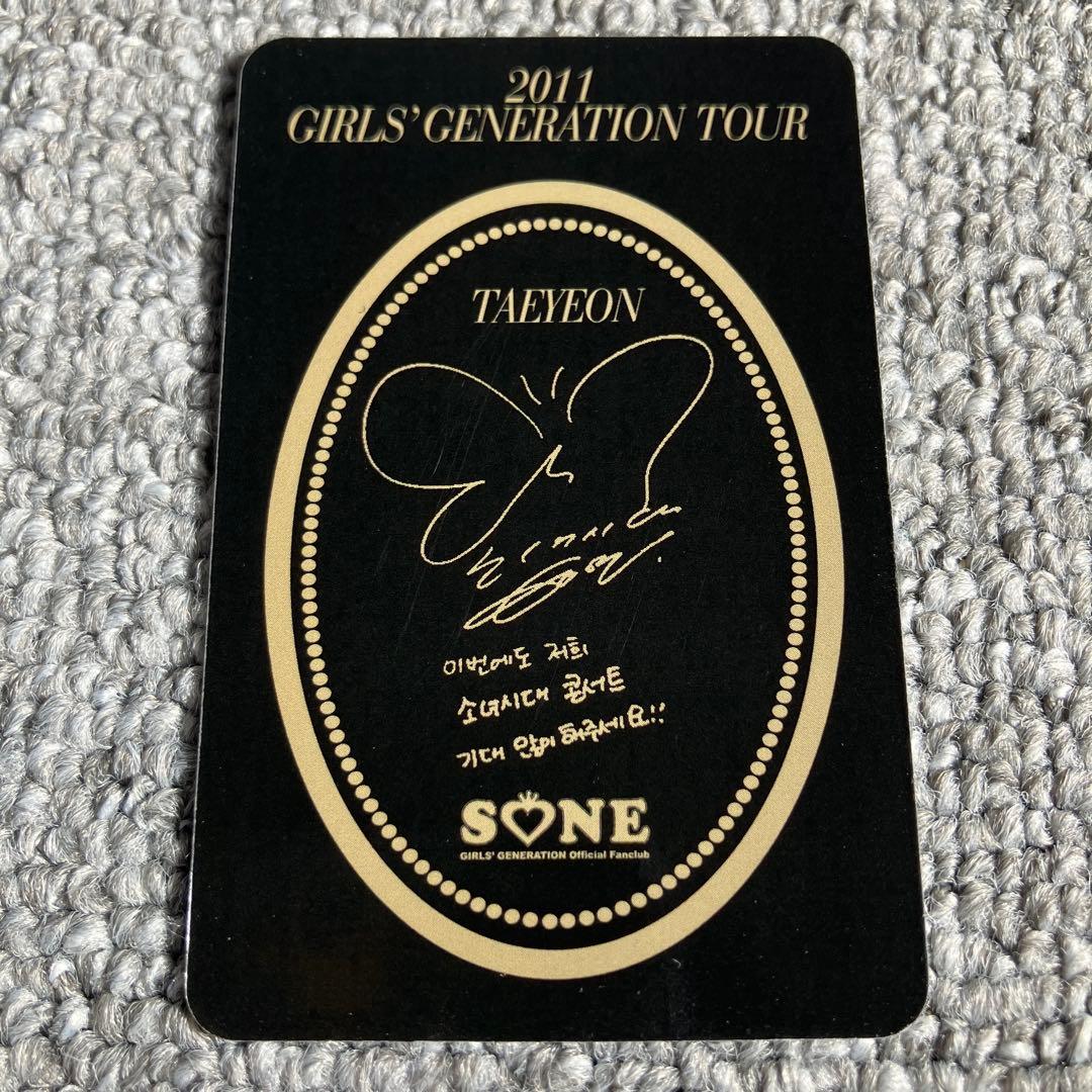 少女時代 テヨン SONE限定 トレカ　韓国盤　公式　レア　Taeyeon