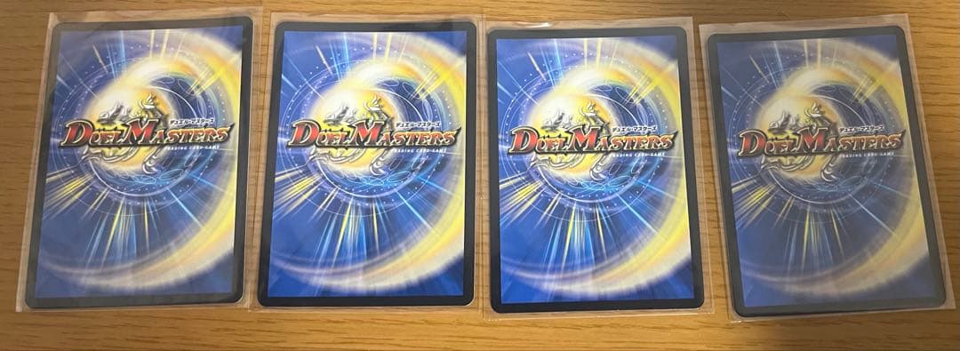 双龍覇王 モルトversus バトライ刃