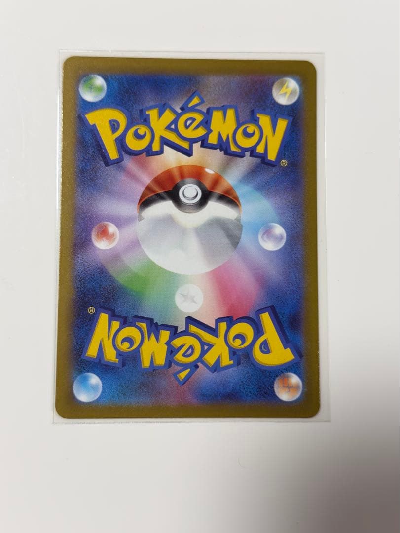 メガカイリューex MUR 初期傷あり