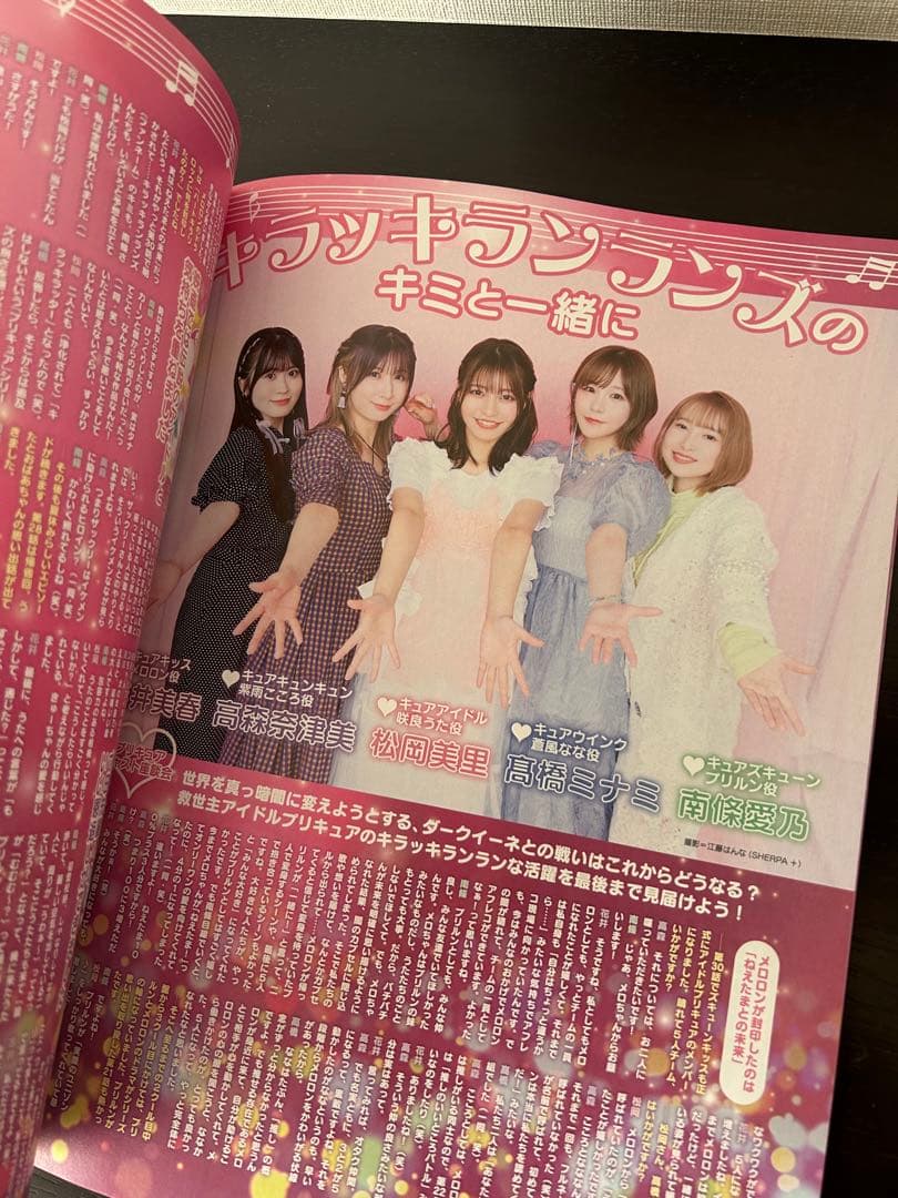 キミとアイドルプリキュア♪ アニメージュ プリキュア 特別増刊号 11冊セット